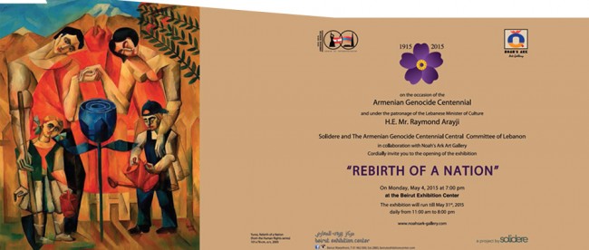 "Rebirth of a Nation" Invitation featuring one of Yuroz's United Nations Human Rights Panel